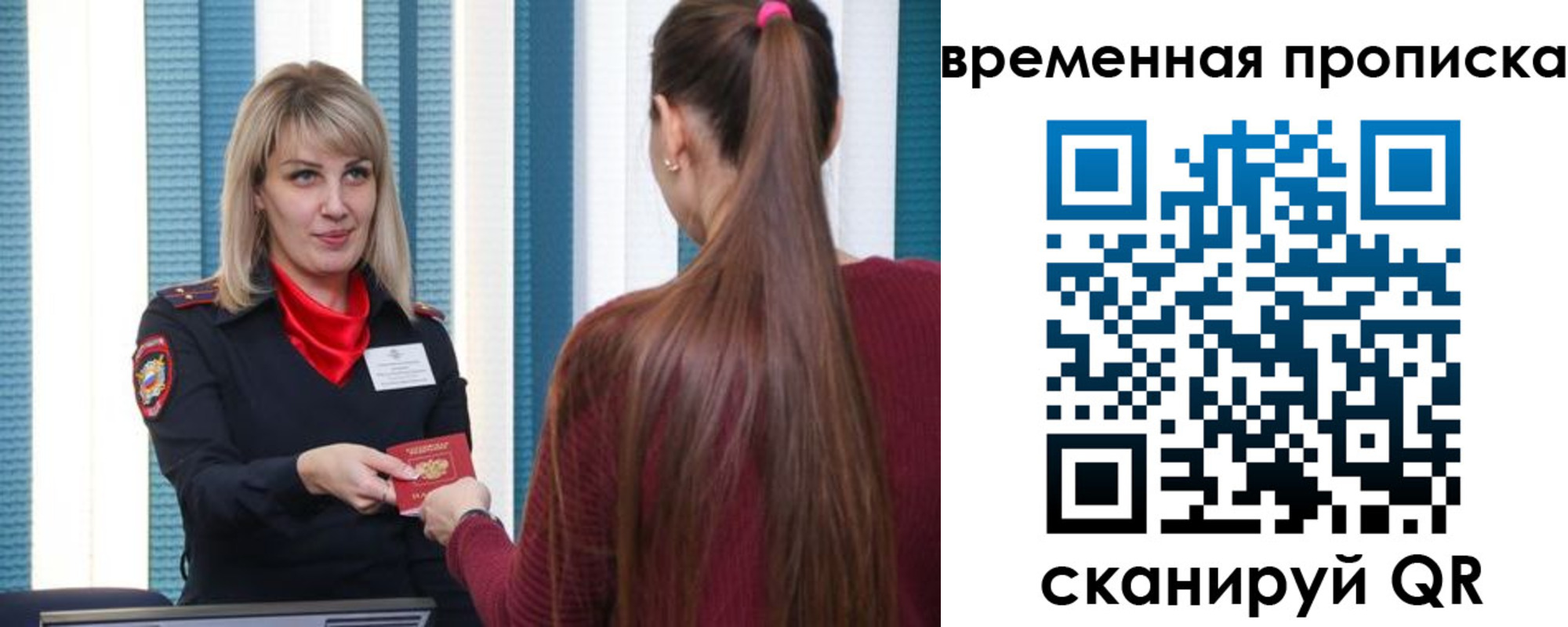 найти адрес прописки в Называевске